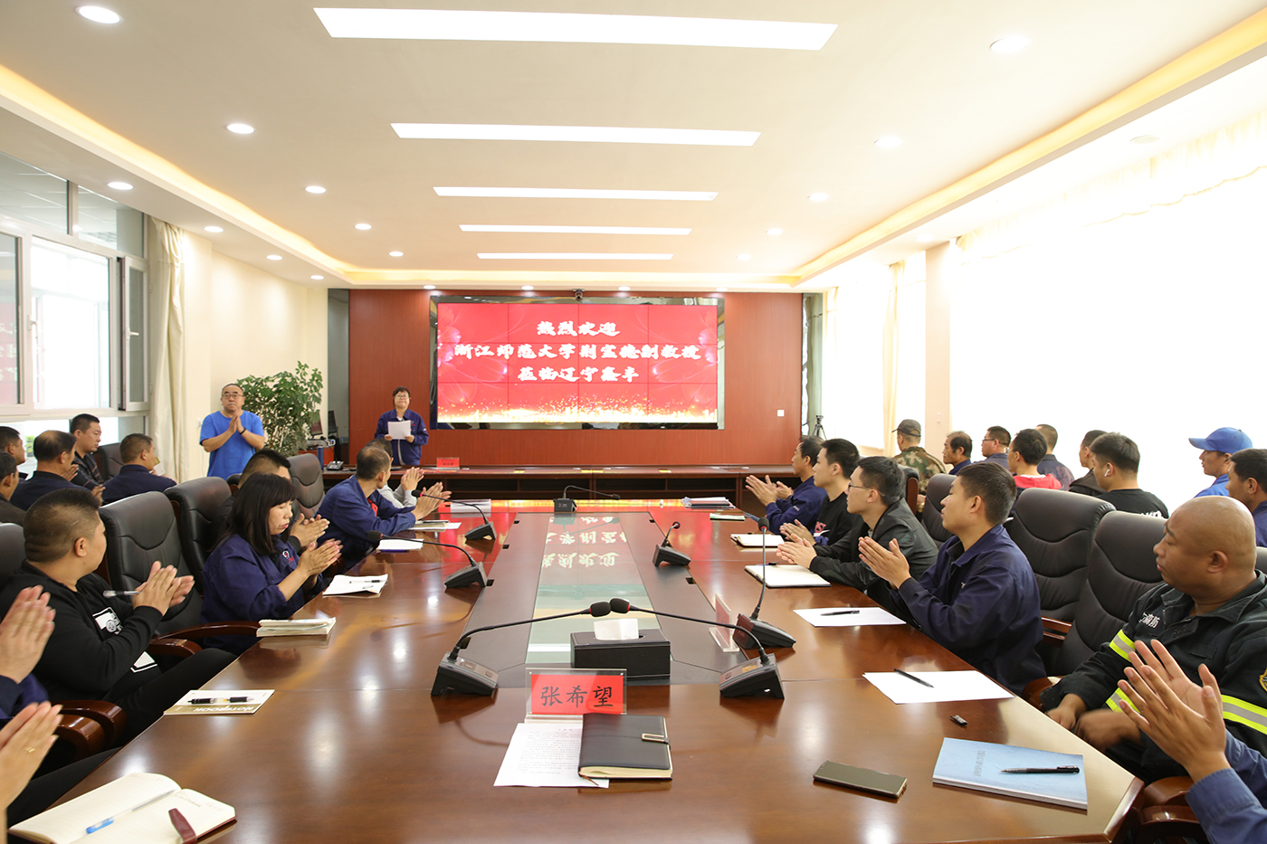 辽宁鑫丰诚邀浙江师范大学教授进行液压知识讲座