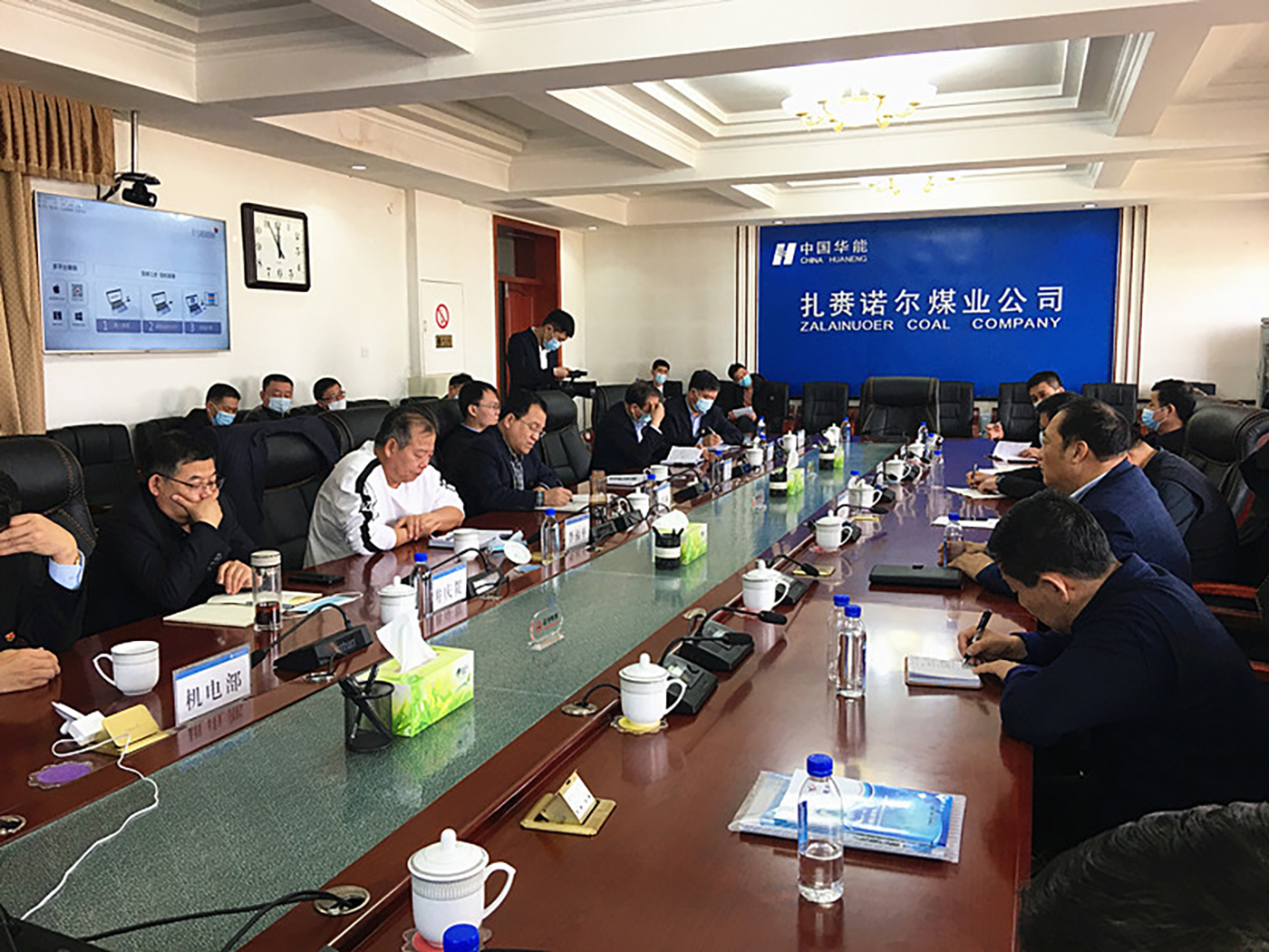 张希望董事长应邀与中国华能扎赉诺尔煤业公司进行技术交流