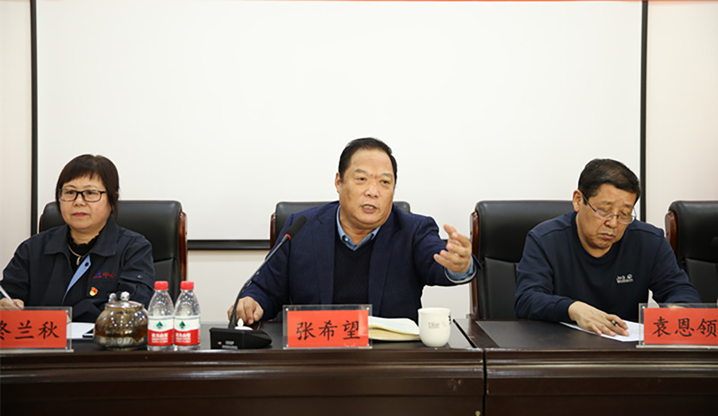 辽宁鑫丰矿业集团召开2022年工程公司工作会议