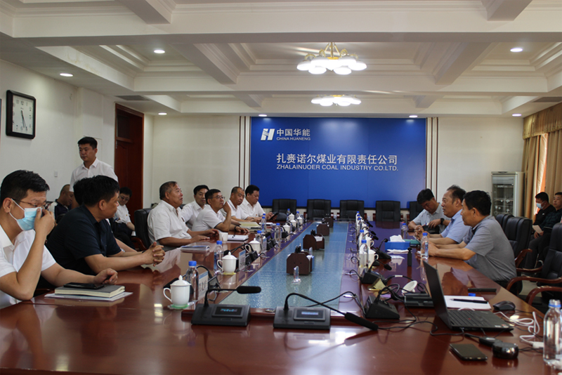 张希望主任应邀与中国华能集团扎赉诺尔煤业有限公司进行技术交流