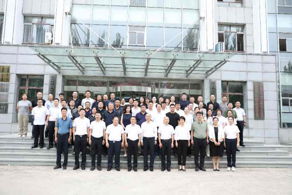 调兵山市企业家协会成立大会 暨第一届第一次全体会员大会顺利召开